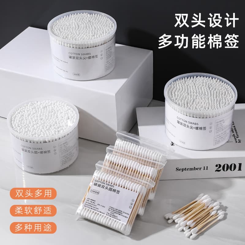 Boxed Double-Head Cotton Swabs Disposable Cleaning Cotton Sticks for Ear Cleaning Baby Cotton Swabs Makeup Remover Cotton Swabs Wholesale