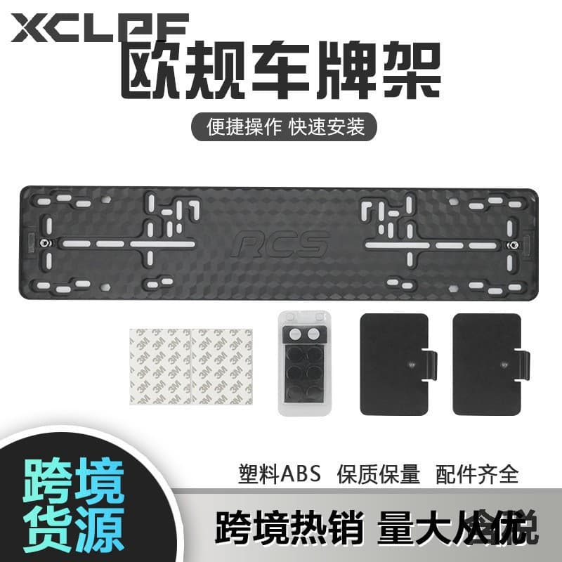 XCLPF European License Plate Frame RCS License Plate Holder ABS Plastic License Plate Frame Russian License Plate Border with Accessories