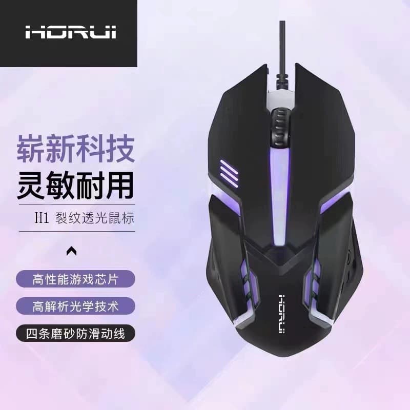 Wired Gaming Illuminated Mouse with USB Connection for Laptop and Desktop Computers, Office and Home Use, 7-Color Backlight
