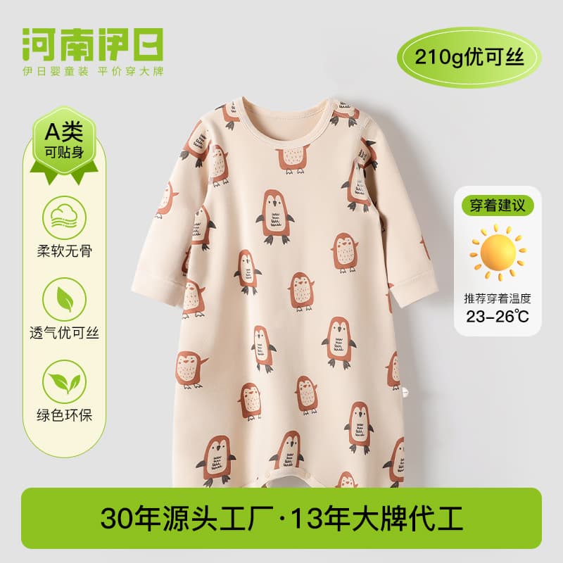 Alibaba-1688 product cannot be viewed or has been removed