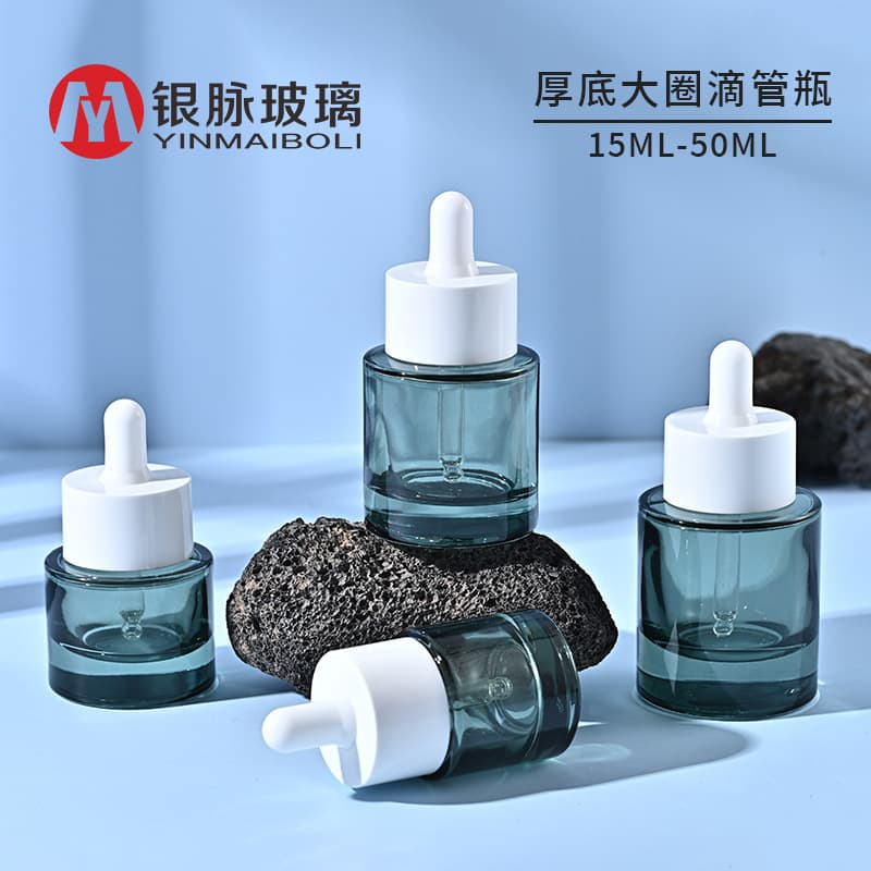 Yinmai 15-50ml large ring essence bottle dark green round flat shoulder essential oil bottle 30ml thick base dropper bottle