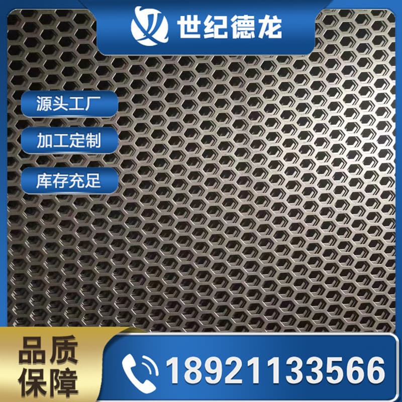 Green and blue triple-peak windbreak and dust suppression mesh, 304 stainless steel perforated panels, custom processing and fabrication as per drawings