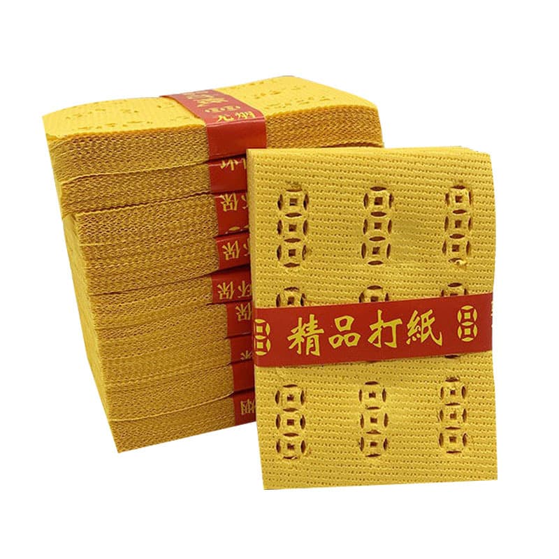 Premium Punched Paper Money, Burning Paper for Ancestor Worship, Copper Coin Perforated Paper, Qingming Festival, Ghost Festival, National Day Wholesale, Yellow Porous Paper Easy to Burn