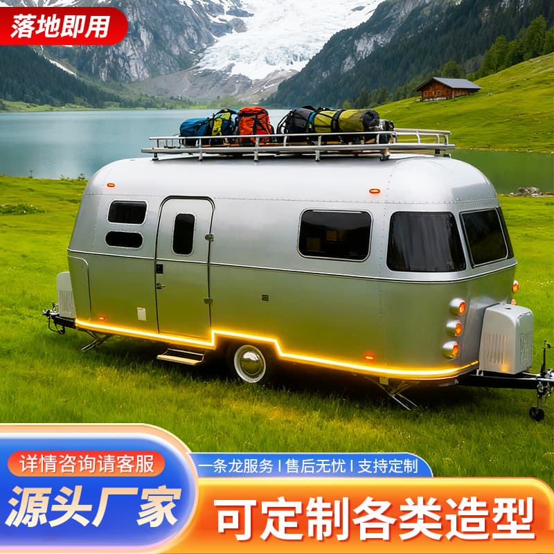 Factory direct micro aluminum oxide trailer RV, SUV towable, specialized for travel, parks, scenic spots, and camping
