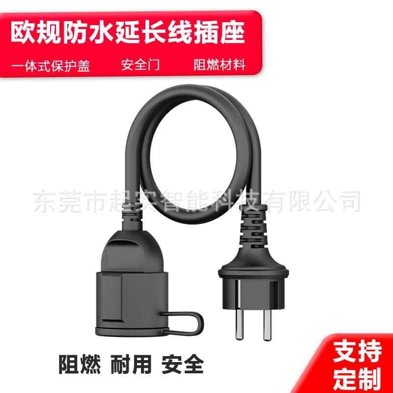 European Standard Waterproof Extension Cord with British Standard Universal Socket, Single Outlet Extension Cord