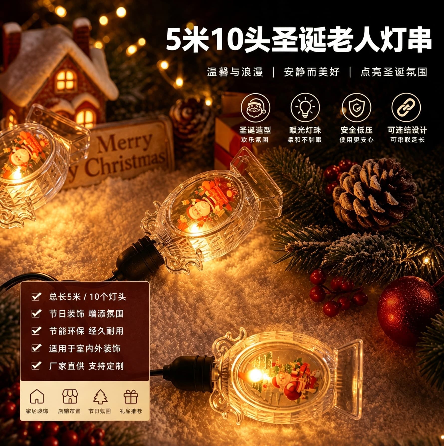 26 years new cross-border LED Santa Claus snowman Christmas tree light string window decoration lights holiday lights flashing lights