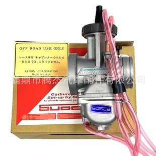 Hot Sale PWK Carburetor PWK 33 34 35 36 38 40 42mm ATV Cross-Border E-Commerce Carburetor