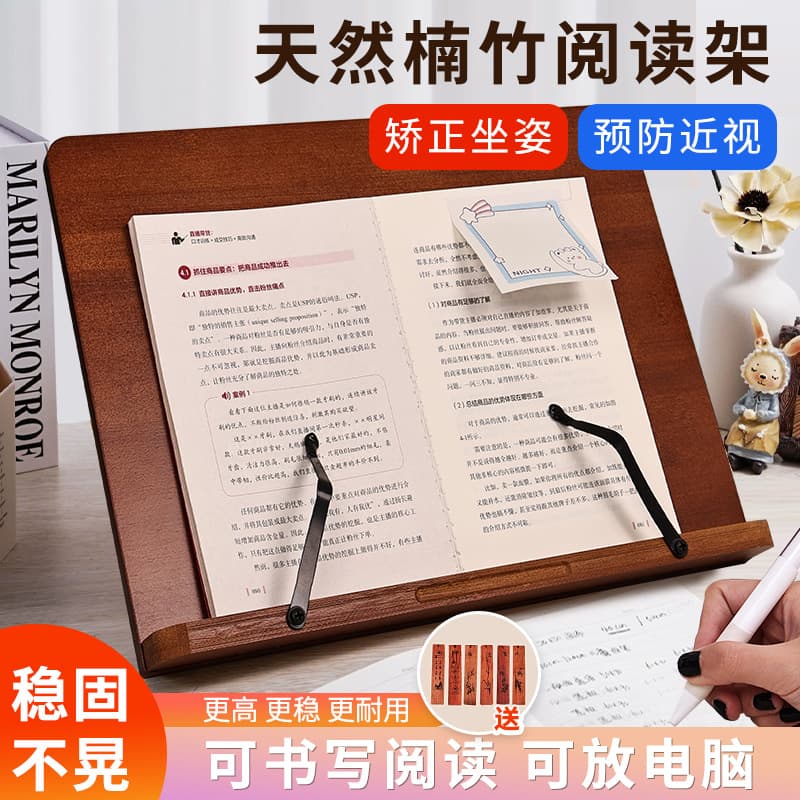 Bamboo Reading Stand Bookstand Calligraphy Copying Student Reading Tool iPad Tablet Desktop Book Holder