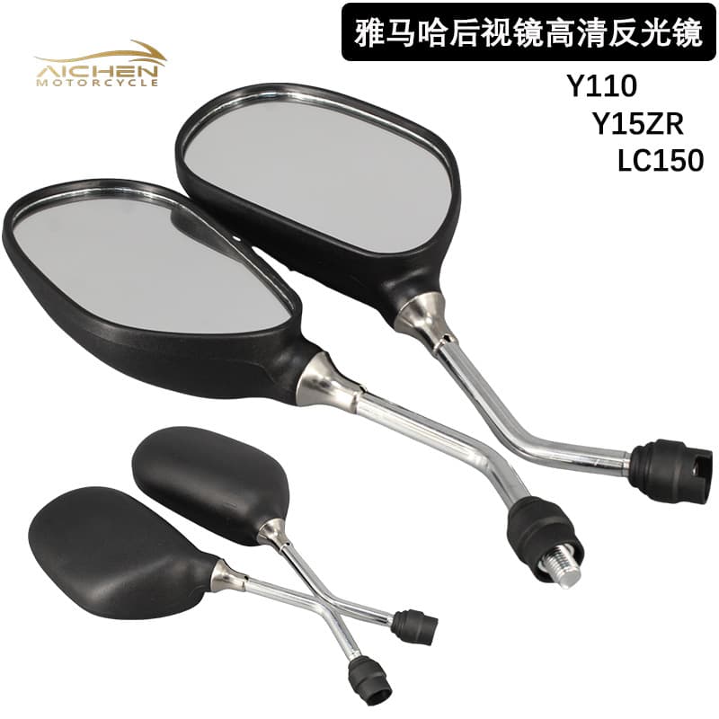 Motorcycle Rearview Mirror for Yamaha Y110 Y15ZR LC150 High-Definition Reflector Reverse Mirror Wholesale