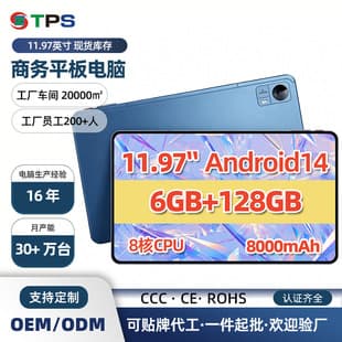 Octa-Core High-End Gaming Tablet 6+128GB Cross-Border Android Tablet Factory Direct Supply Wholesale