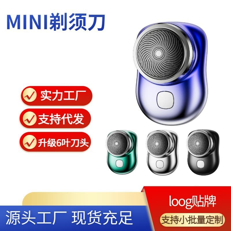 Cross-border Razor Upgrade 3-Blade Portable Mini Rechargeable Travel Electric Shaver for Men Car Use