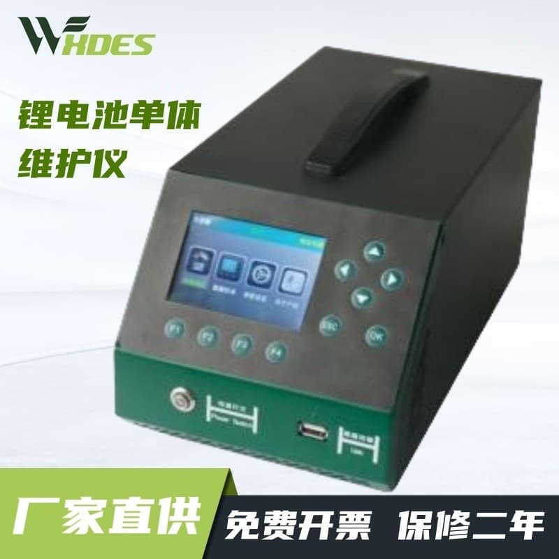 CE-CF0530 Lithium Battery Cell Maintenance Meter Features Intelligent Temperature Control with Stable Performance and Easy Operation, Easy to Carry