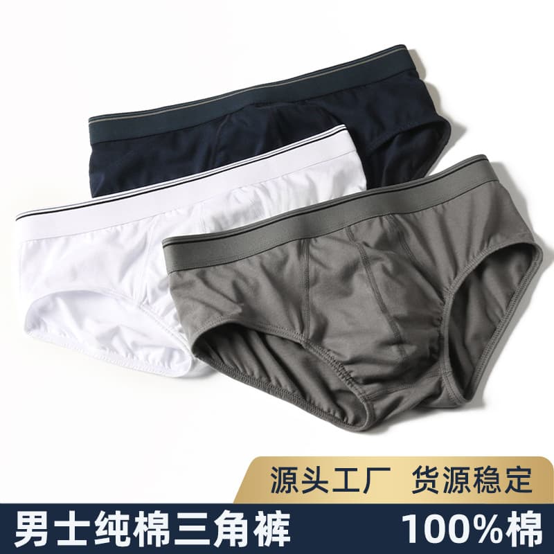 1 Piece Drop Shipping Professional Deep-Fenging Men's Underwear 16-Year Pure Color Cotton Men's Underwear 100% Cotton Men's Briefs