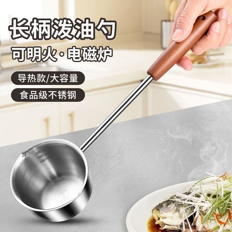Stainless steel mini oil frying pan, a household essential for heating oil, mini kitchen pan for hot oil, stir-frying, and pouring sauces.