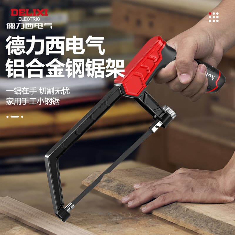 Delixi Electric Powerful Steel Hacksaw Frame Mini Home Manual with Blade Woodworking Metal Adjustable Bow Frame Saw