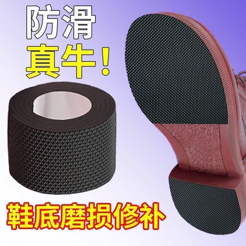 Self-adhesive EVA anti-slip patch durable sticker grid pattern sole anti-wear patch quiet high-heel sole anti-slip tape