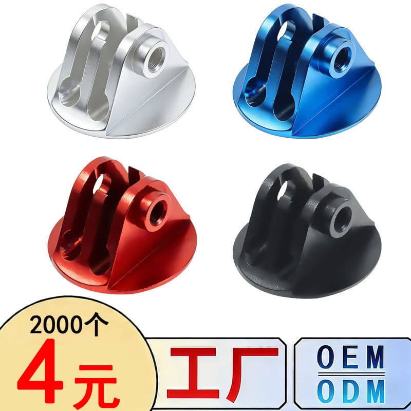 Suitable for gopro Xiaoyi mountain dog aluminum alloy headset adapter bicycle bracket mountain bike adapter