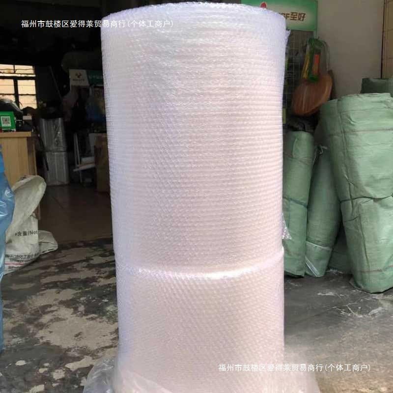 Thickened Bubble Wrap Roll for Packaging, Shockproof Foam Cushion, E-commerce Express Shipping Protection Direct