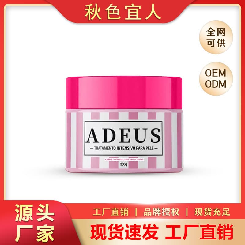 Cross-border Stock Creme Adeus Multifunctional Thermal Cream for Skincare Export