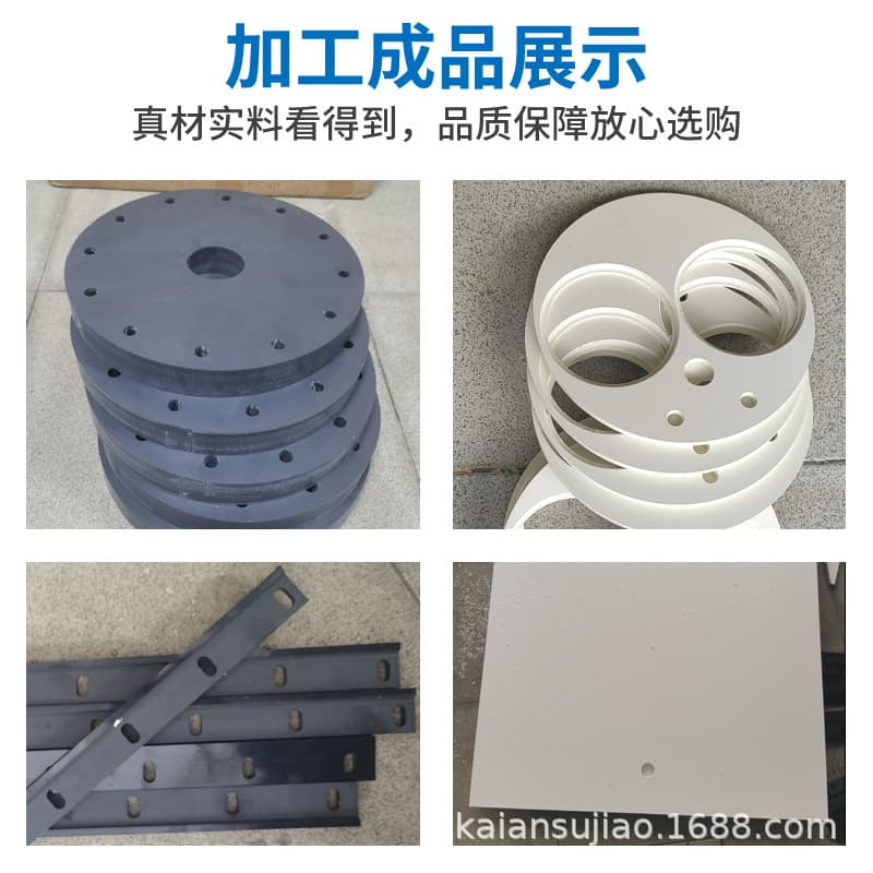 Lida dark gray PVC sheet, UPVC rigid plastic board, polyvinyl chloride board, beige CPVC rubber sheet, processing and customization
