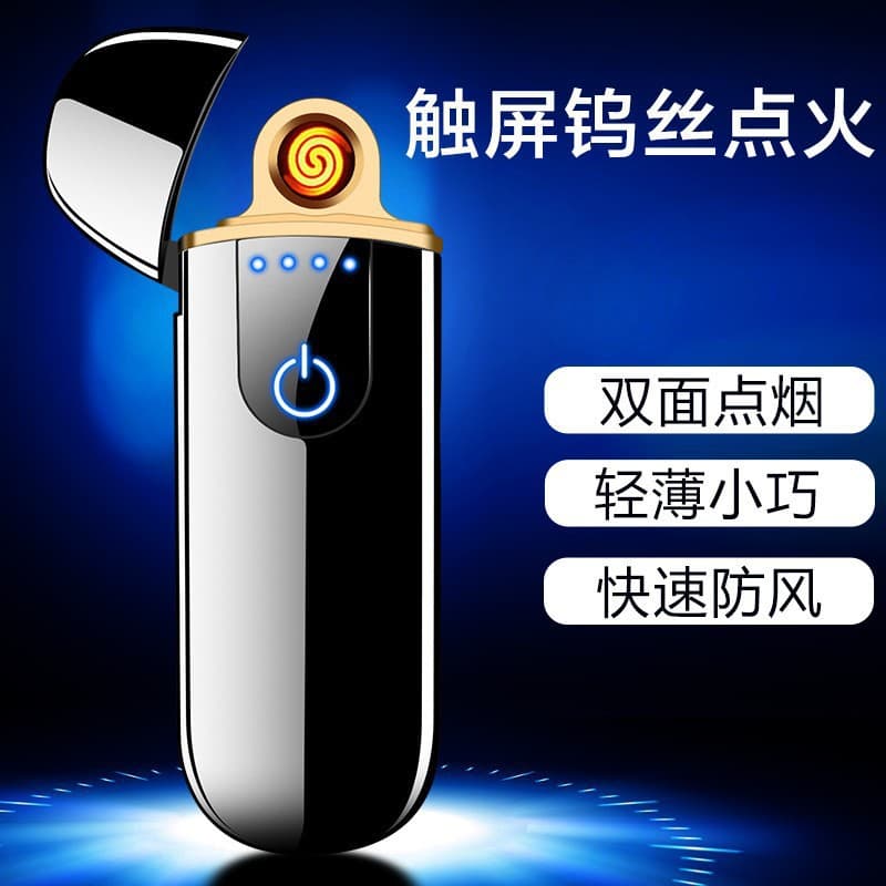 New Engraved Rechargeable Windproof Lighter, Personalized Electronic USB Charging Cigarette Lighter, Business Gift for Boyfriend Wholesale