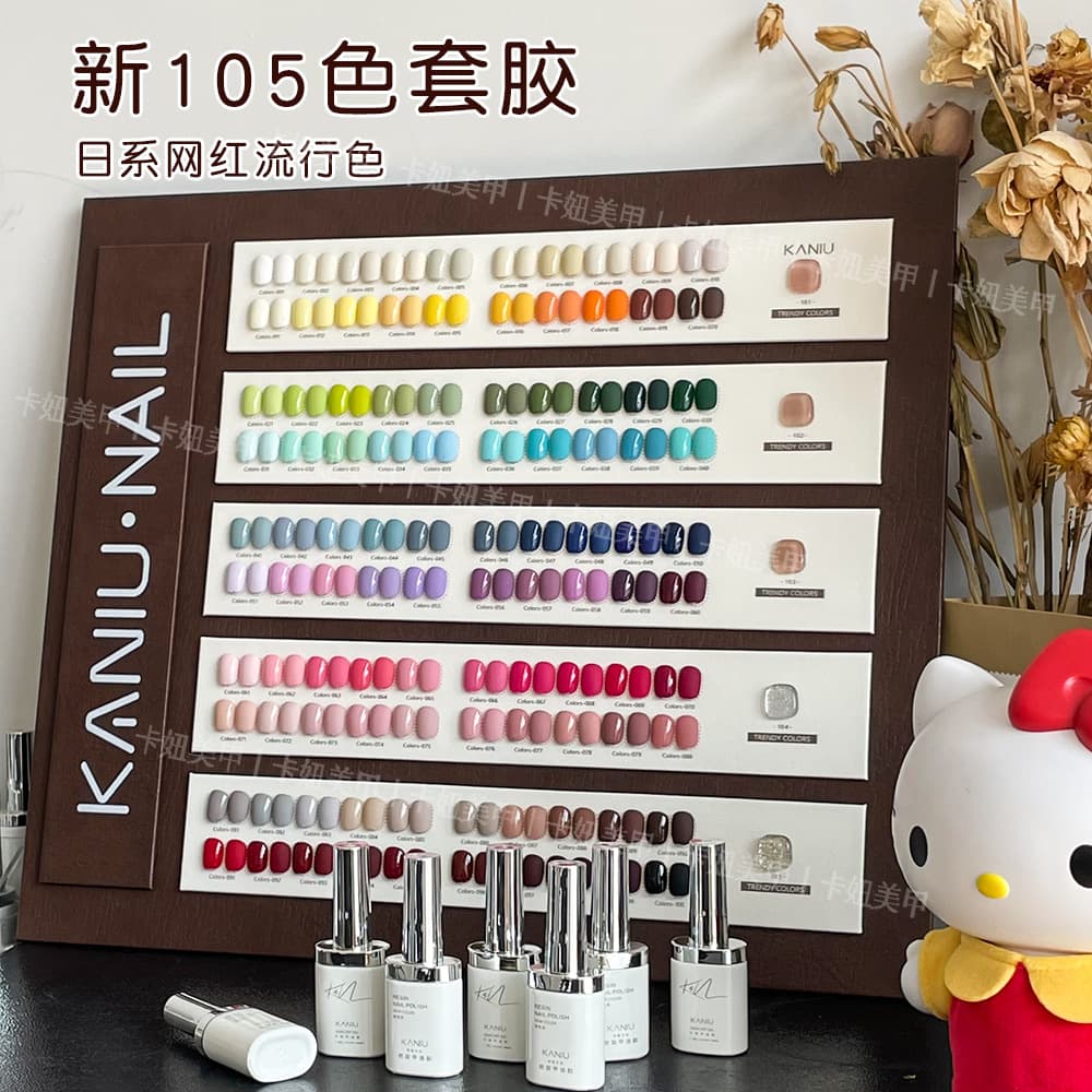 Kanui Nail Gel Polish Set Wholesale 105 Colors One-Second Leveling Gel for Nail Salons, Single Bottle Refill Available