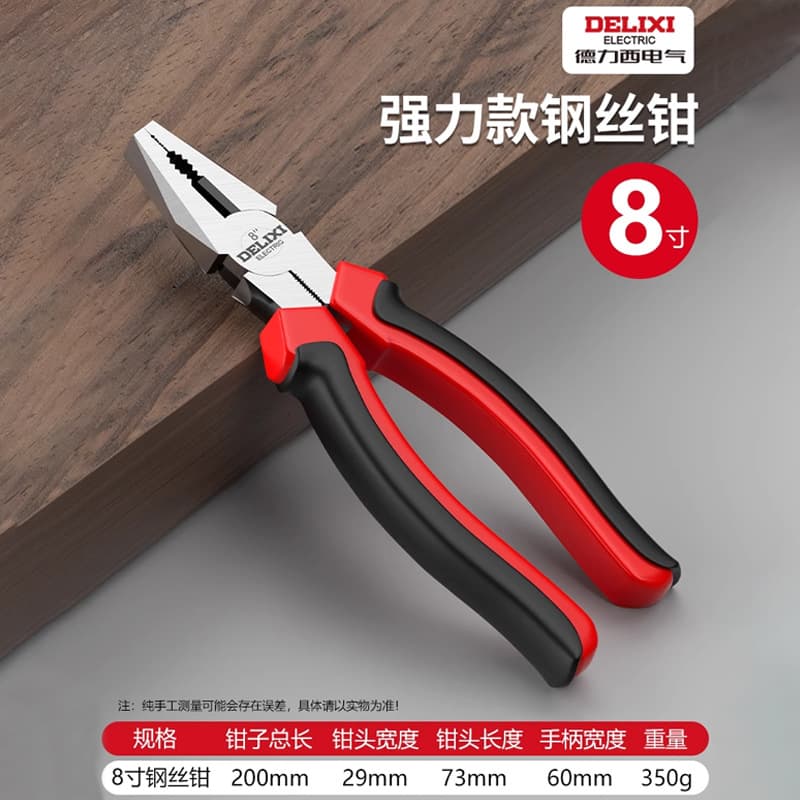 Delixi Electric Steel Wire Pliers Multi-Function Long Nose Pliers Diagonal Cutting Pliers Hardware Tools Electrician Wire Cutting Pliers