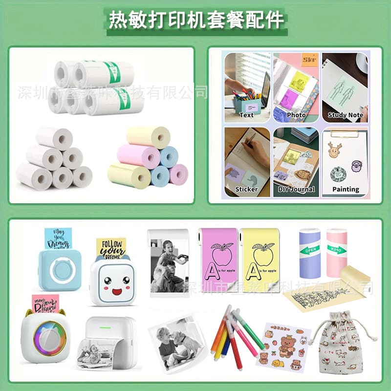 Mini Error Printer No Core Thermal Printing Paper Specifications 57*25 Printing Paper Factory Direct Supply