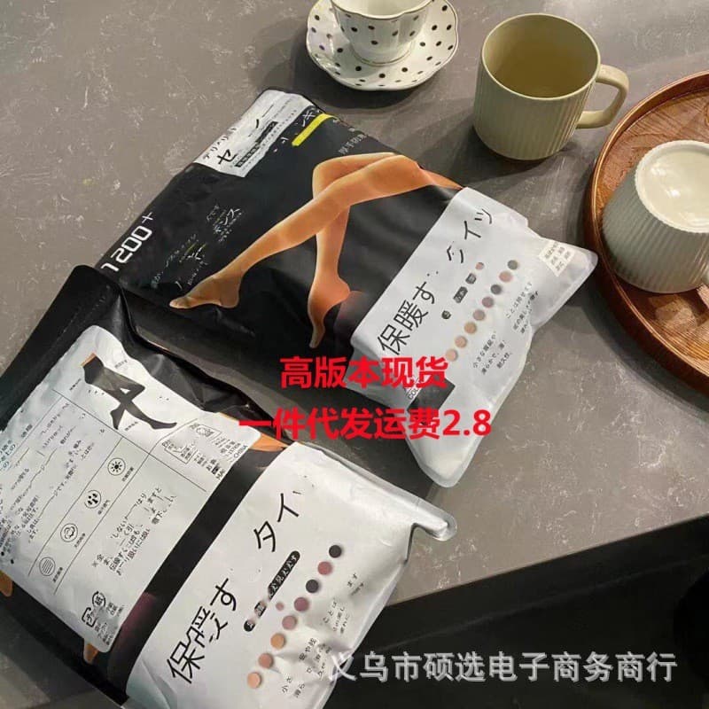 High-quality Japanese striped leggings, perfect for autumn and winter, warm and fleece-lined, thick and slimming high-waisted women's tights.