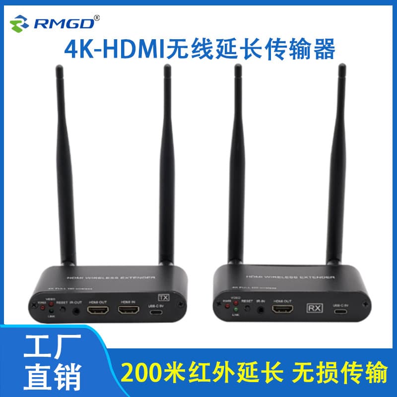 4K-HDMI Wireless Transmitter, 200-meter High-Definition Screen Projection, Computer/TV Mirroring, Projector Extension Transceiver