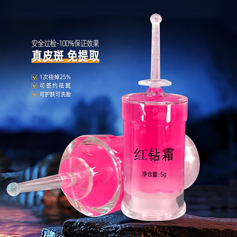 Five-Day Hand Spot Removal Cream for Melasma, Dermal Spots, Freckles, Whitening Face Cream, Spot-Blasting Cosmetic