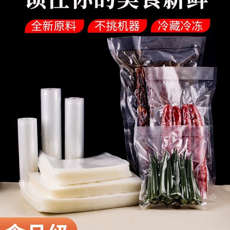 Vacuum Sealer Bags for Food Preservation, Thick Textured Vacuum Bags, Food Storage Bags with Mesh Pattern