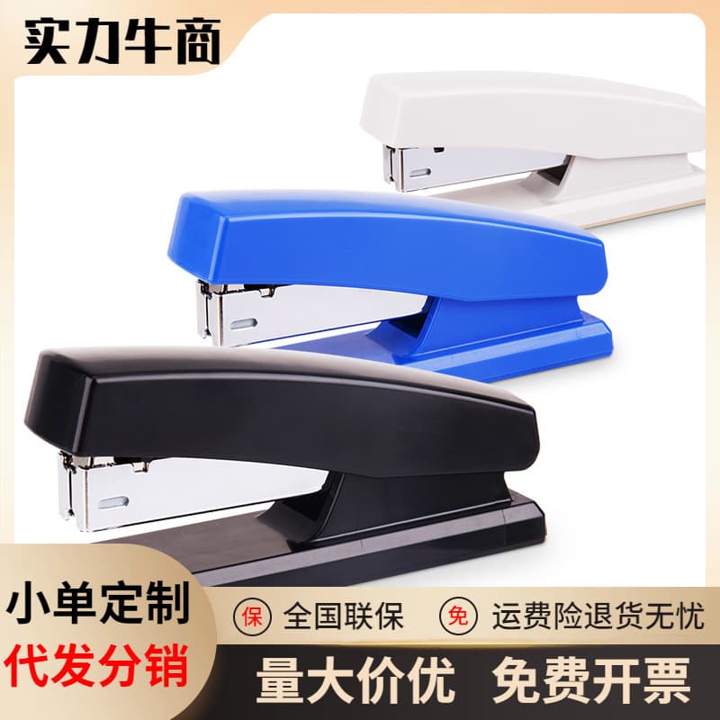 Deli 0425 Stationery Stapler, 12# Stapler/Binder for Easy 20-Sheet Stapling, Office Stapler