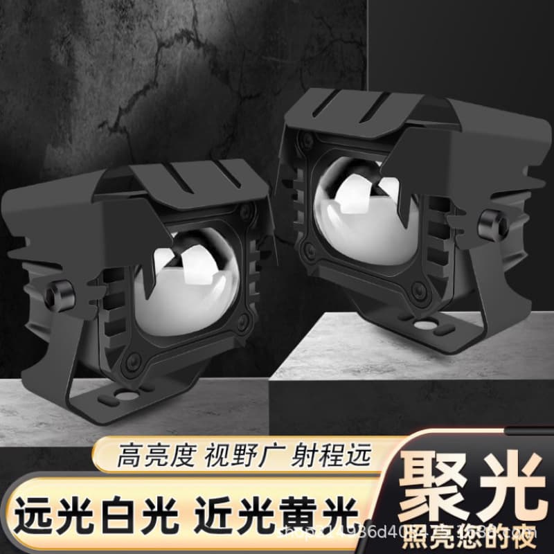 Motorcycle Headlight Electric Vehicle Headlight Strobe High/Low Beam Integrated Road-Cutting Light Modification Spotlight