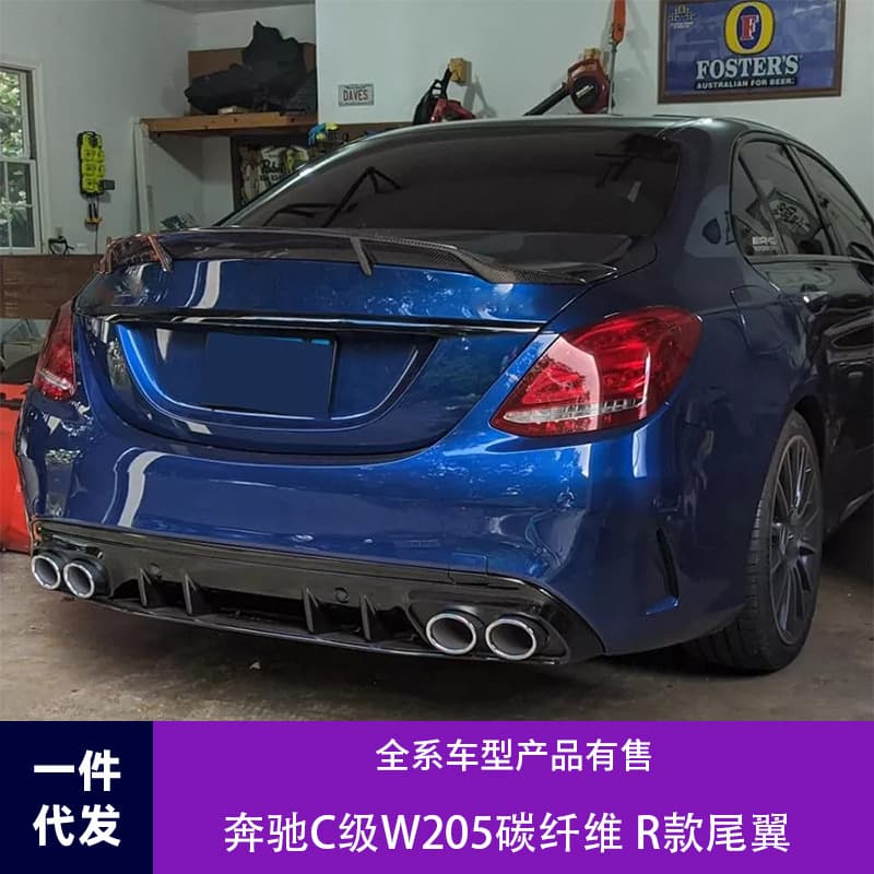 Carbon Fiber Rear Spoiler R-Style for 2015-2021 Mercedes-Benz C-Class W205 Coupe and Sedan