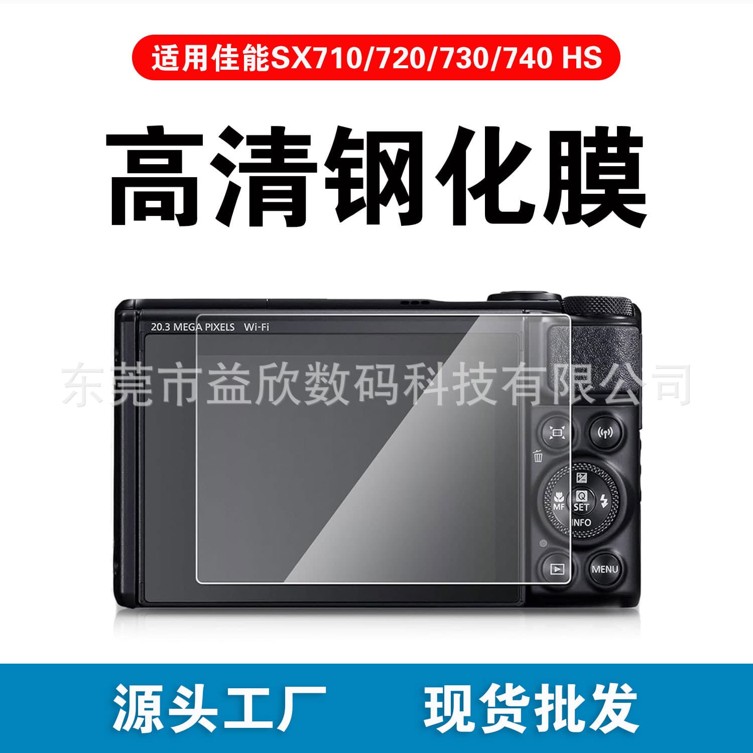 Tempered Glass Screen Protector for Canon PowerShot SX740 HS, Compatible with Canon SX720/610 Camera