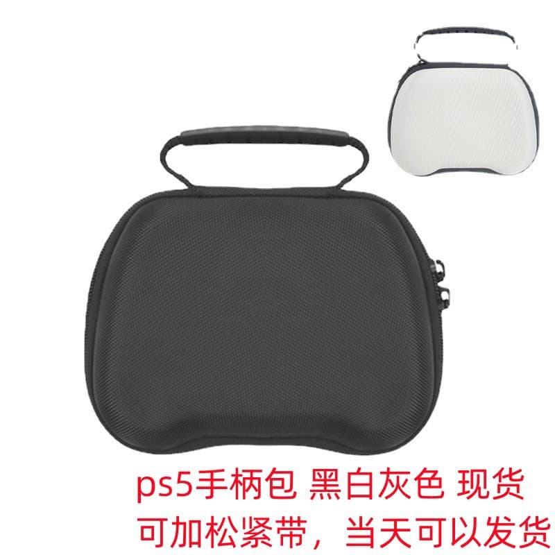 EVA Hardshell Game Controller Storage Bag Switch Pro Xbox Handle Packaging Box PS5 Game Handle Case Sankeun Brand