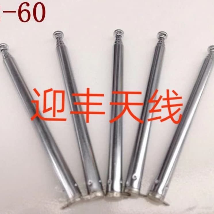 Bulk Wholesale and Retail Remote Control Telescopic Extension Antenna 5260 [Volume Discount Available]