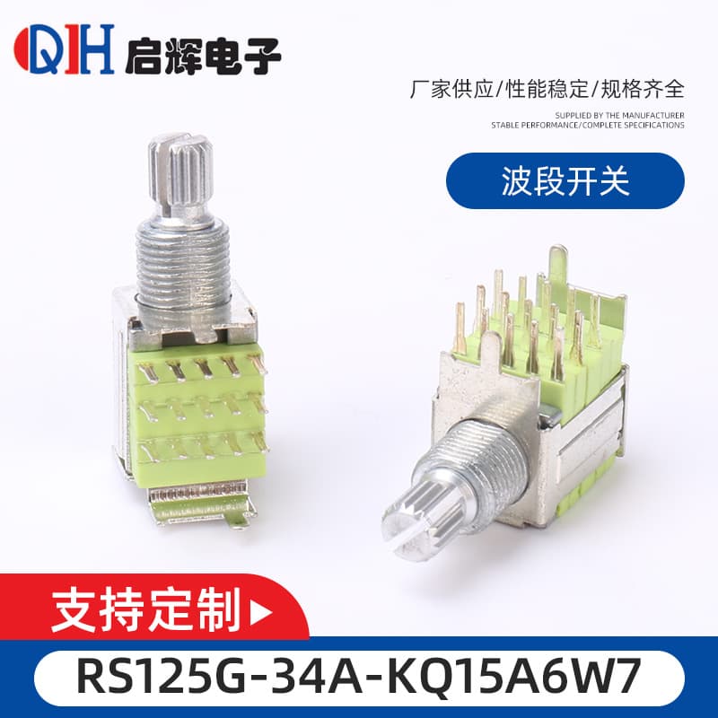 RS125G-34A-KQ15A6W7 Position Adjustable Rotary Switch, Multi-Gear Band Switch