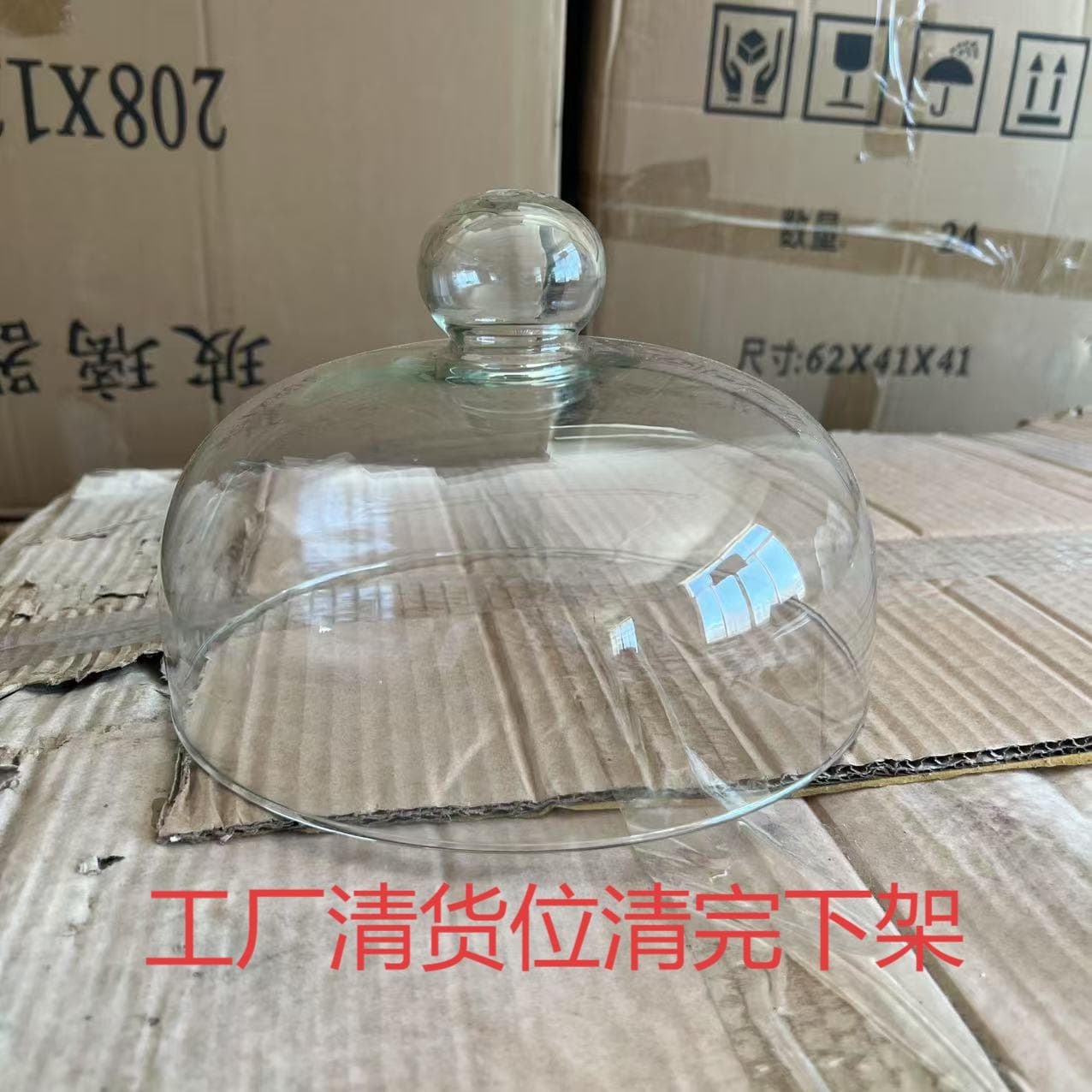 Cake Display Stand with Lid, Glass Food Dome Cover, Transparent Dust Cover for Bread and Desserts