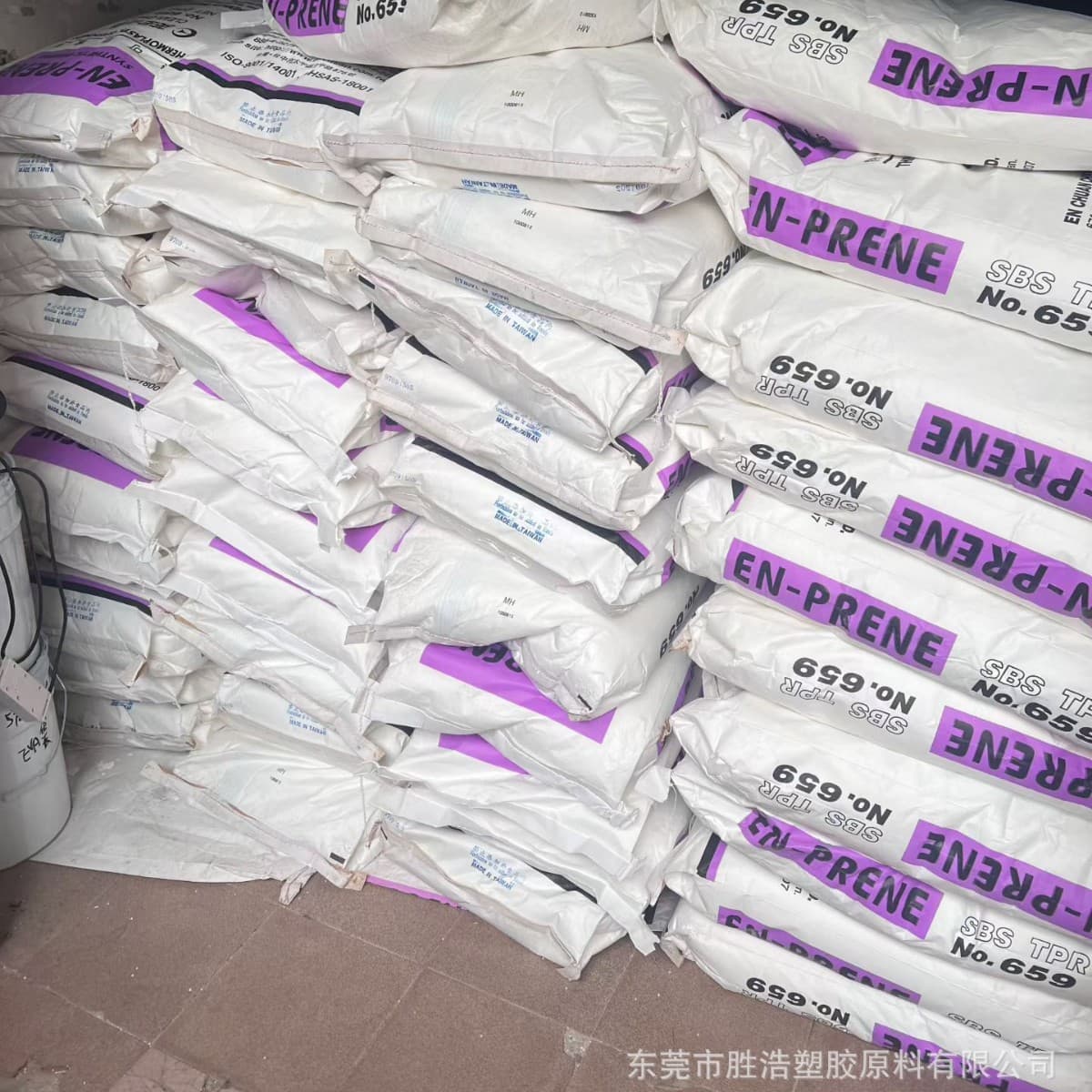 EN-PRENE by Ineos Styrolution SBS series thermoplastic rubber No.659, hardness 65a, ink compound