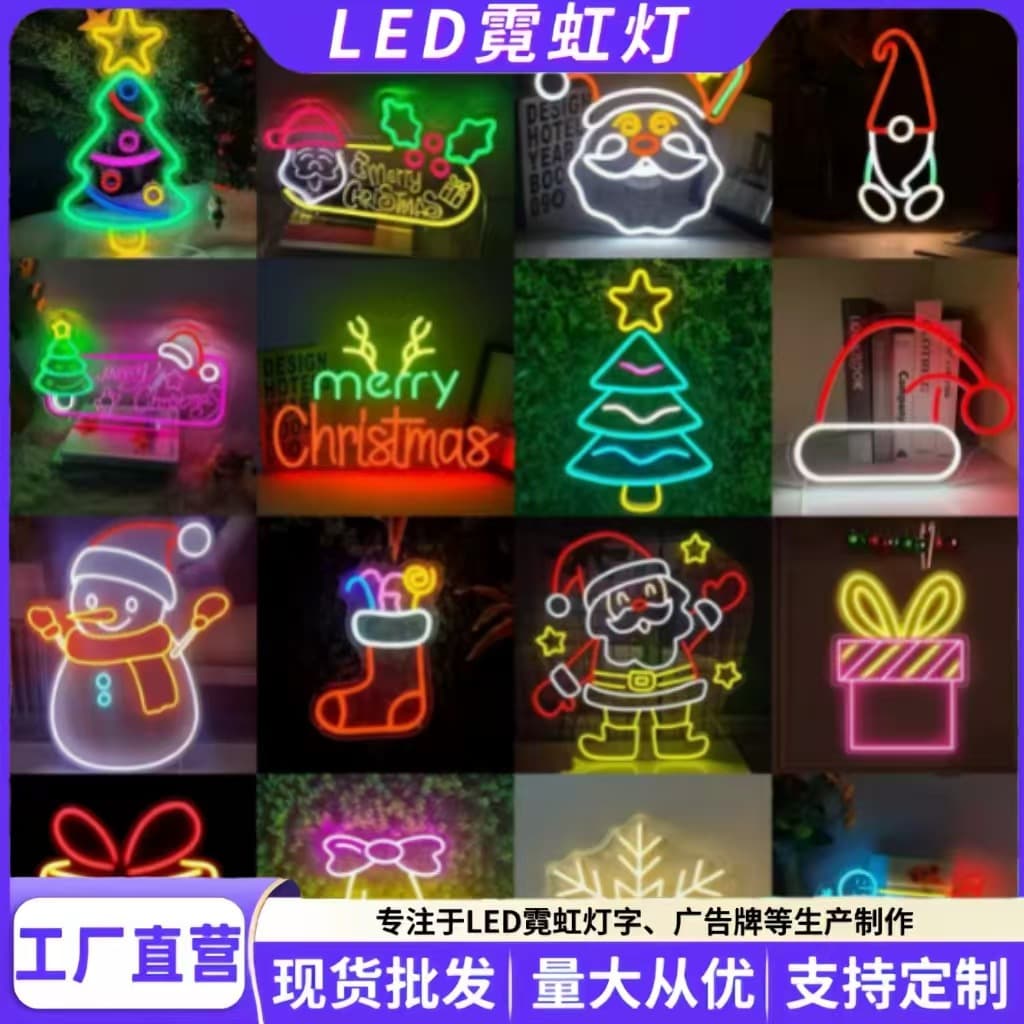 Christmas led decoration neon lights Christmas tree Christmas decorations atmosphere lights outdoor lights with decorative lights