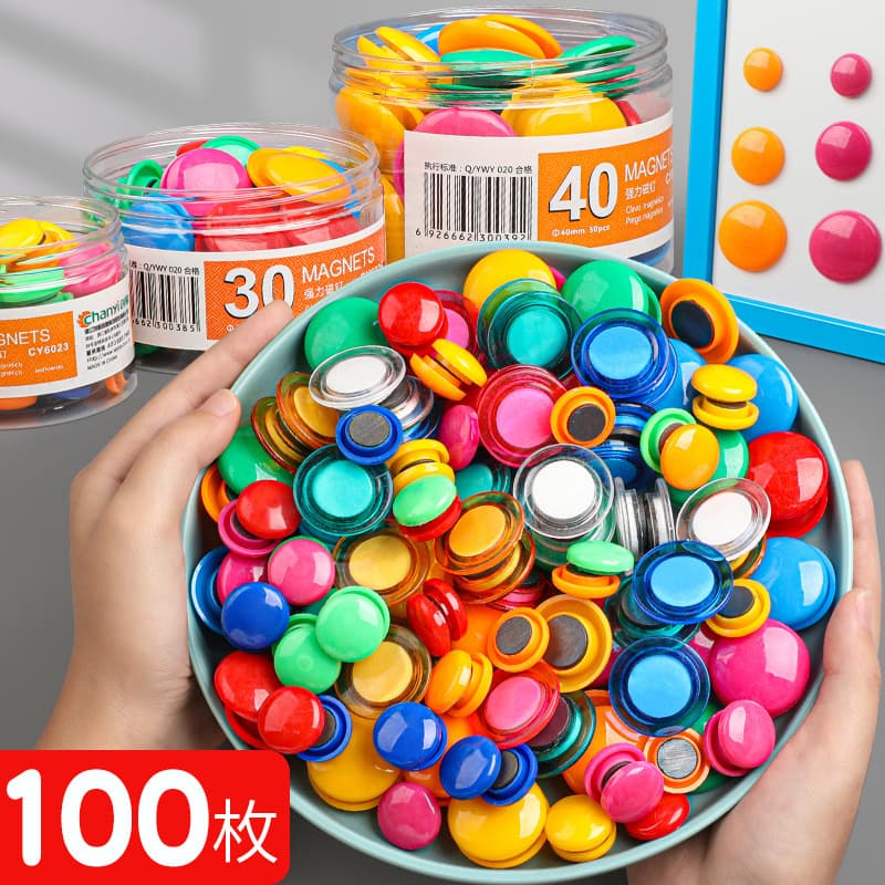 Round color whiteboard magnetic buckle blackboard magnetic particle whiteboard magnetic sticker magnet buckle magnetic sticker teacher teaching tools