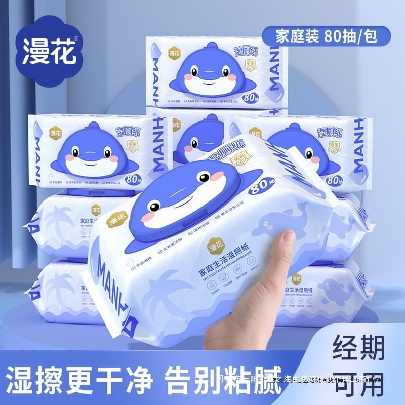 Manhua Wet Toilet Paper Large Pack 80 Sheets, Extra Large and Thick Family Pack, Suitable for Women During Menstruation and Pregnancy, Flushable Wet Toilet Wipes
