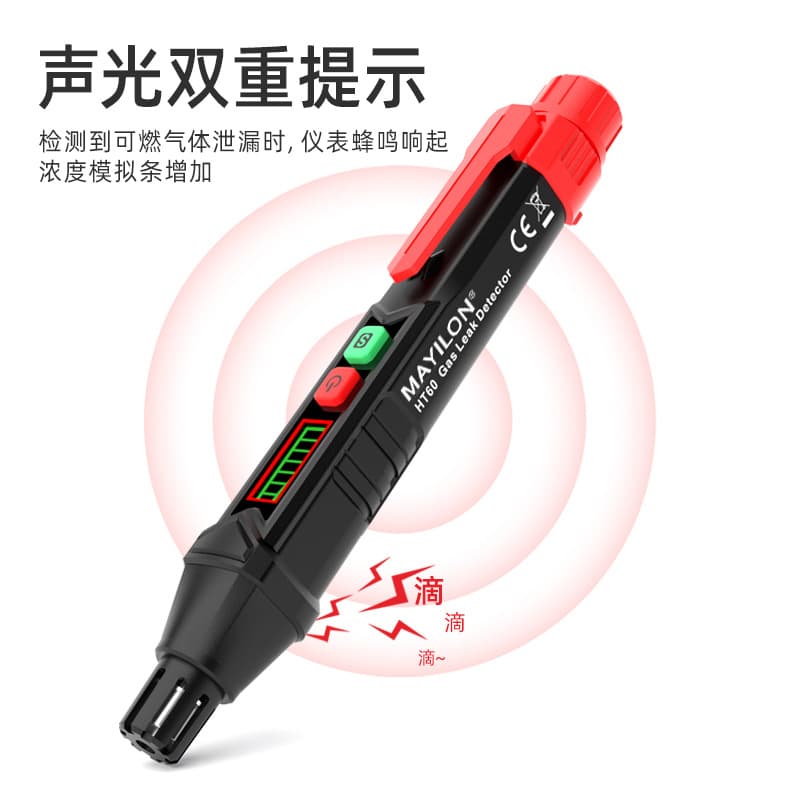 Mayilon HT60 Combustible Gas Detector Household Natural Gas Leak Tester Alarm HT59