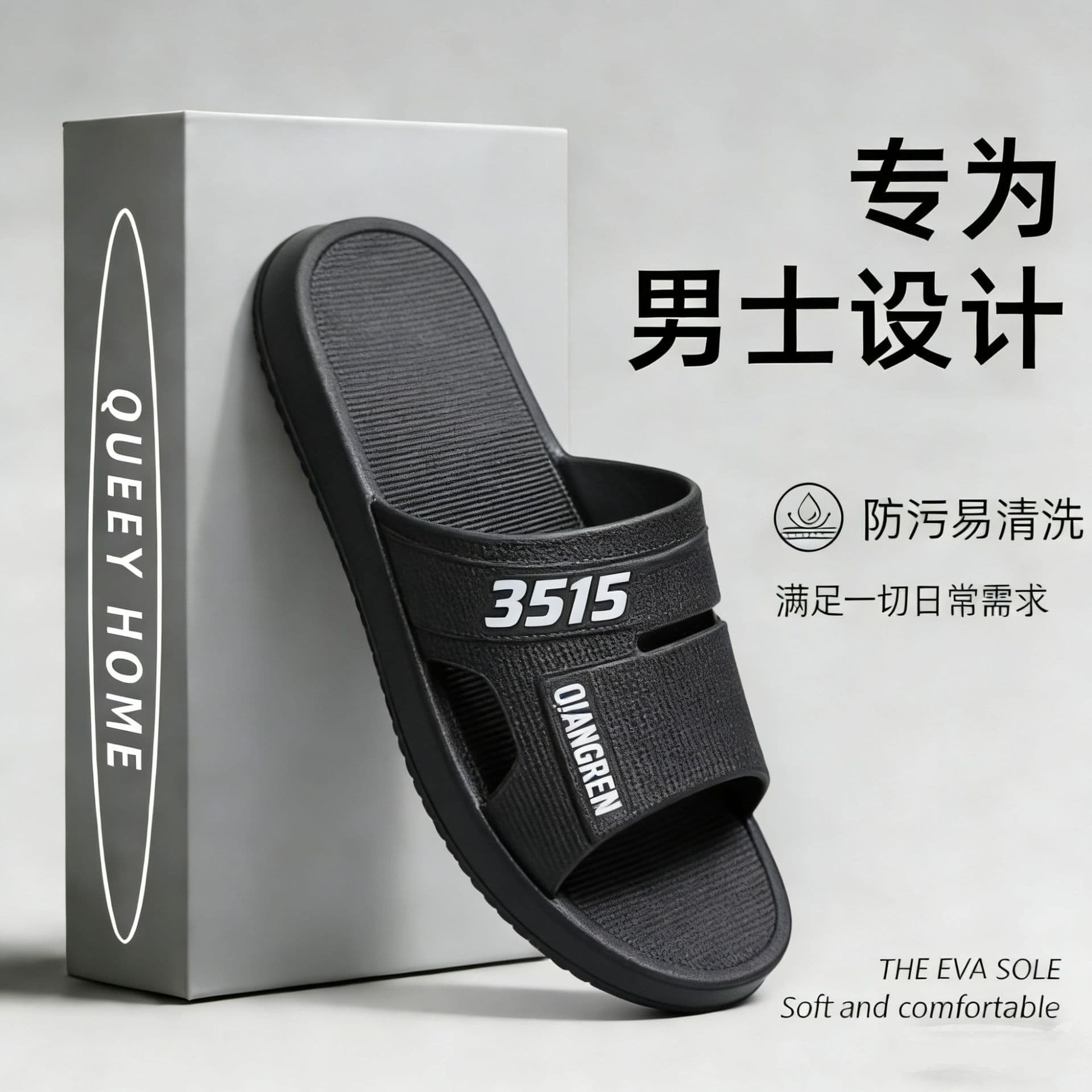 Wholesale Cheap Flip-Flops in Multiple Styles, Soft Sole Home Bathroom Slippers, Casual Breathable Indoor Men's Slippers