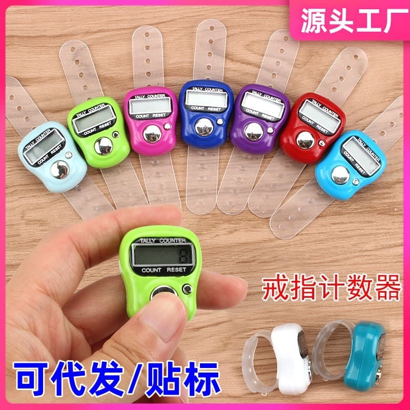 Finger Counter Ring Tally Counter Electronic Counter Mini Ring Counter Export Electronic Counter