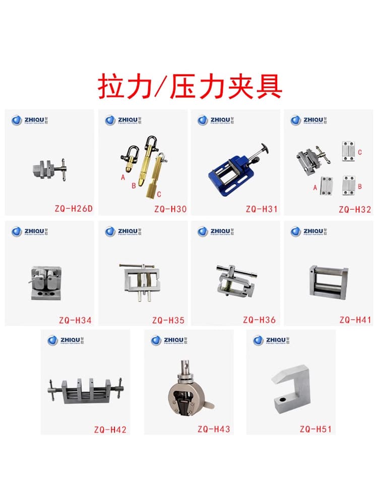 ZhiQu Fixture for Push-Pull Gauge, Special Fixture for Tension/Compression Testing of Fabric, Paper, Spring