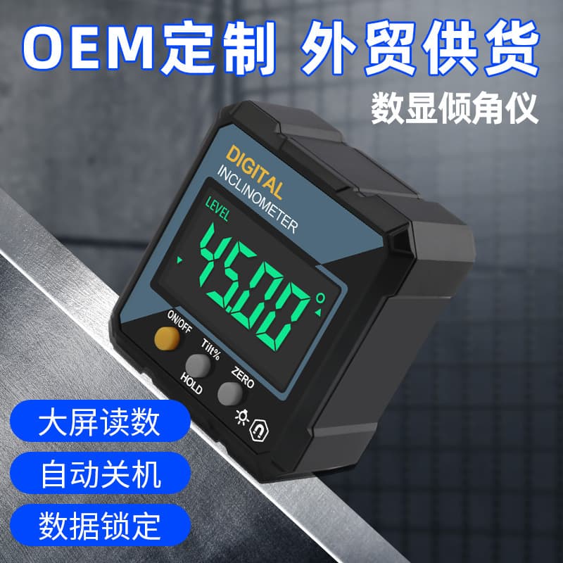 Amazon IP54 Digital Display Inclinometer Box High-Precision Electronic Angle Ruler with Magnet Angle Gauge Level