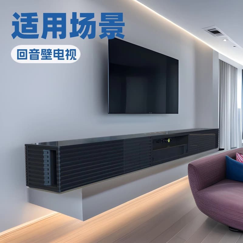 Smart Soundbar Bluetooth Audio Home Echo Wall Audio Indoor Home All-In-One Wall-Mounted TV Audio